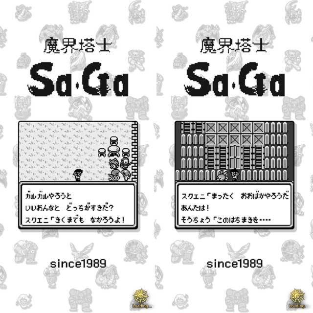 リユニバース 30周年に全て ペースは遅いよ